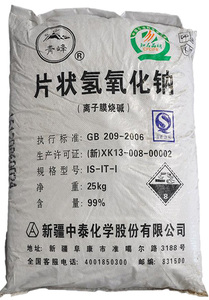 中泰片碱