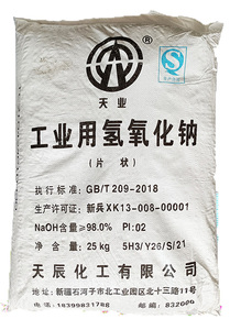 天业片碱